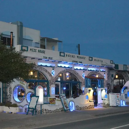 어 마오스 아파트먼트