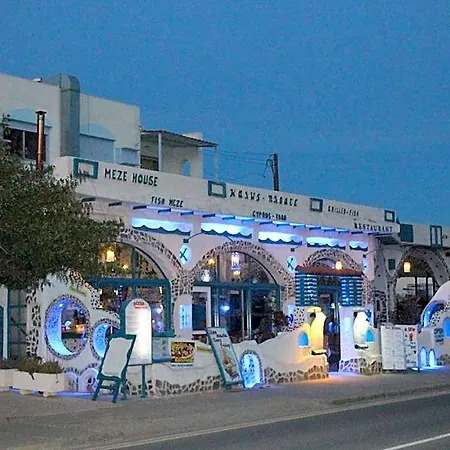 A Maos 4* Αγία Νάπα